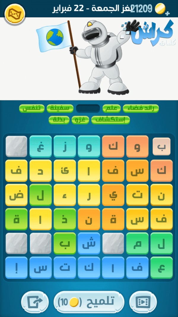 فبراير ٢٢ هل يوم