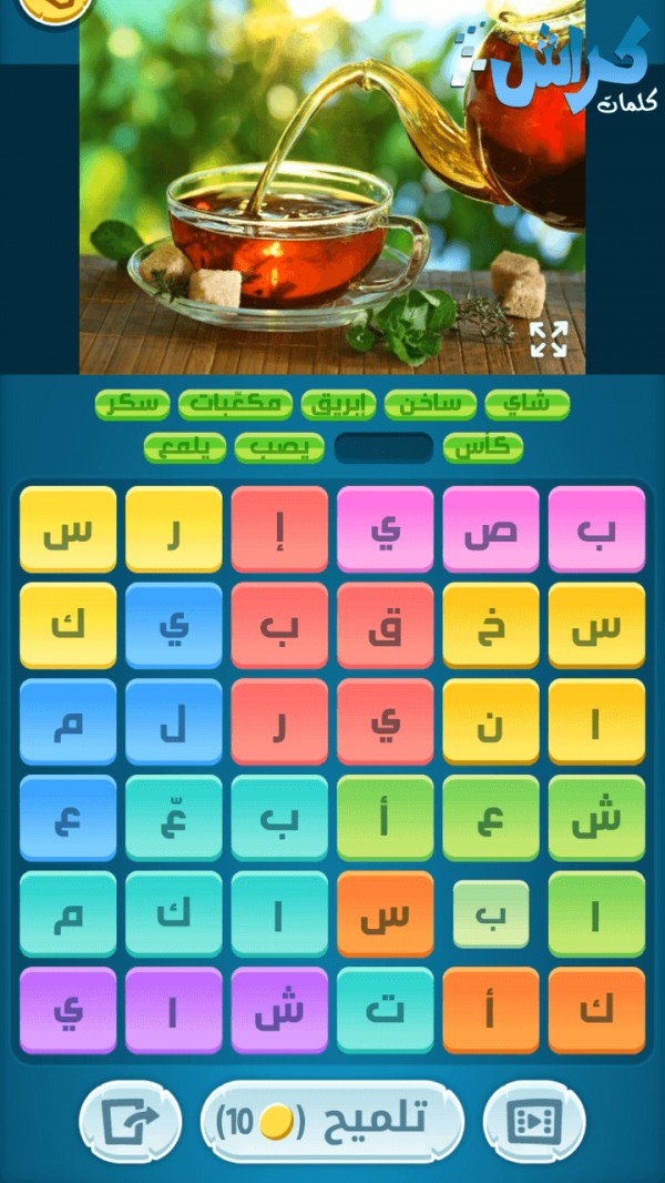 حل لغز الاحد 28 ابريل اللغز اليومي كلمات كراش 2019