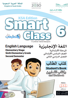 حل كتاب الانجليزي للصف السادس الابتدائي 1440 الفصل الثاني 6 Smart Class حل التعليمي