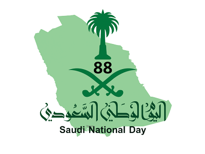 اليوم الوطني 88